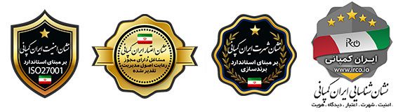 نشان پنج ستاره ایران کمپانی