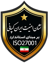 نشان امنیت ایران کمپانی