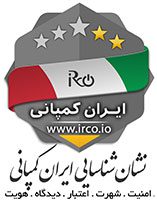 نشان شناسایی دو ستاره ایران کمپانی